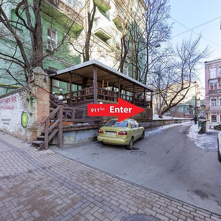 Apart Hotel Maidan Киев Екстериор снимка