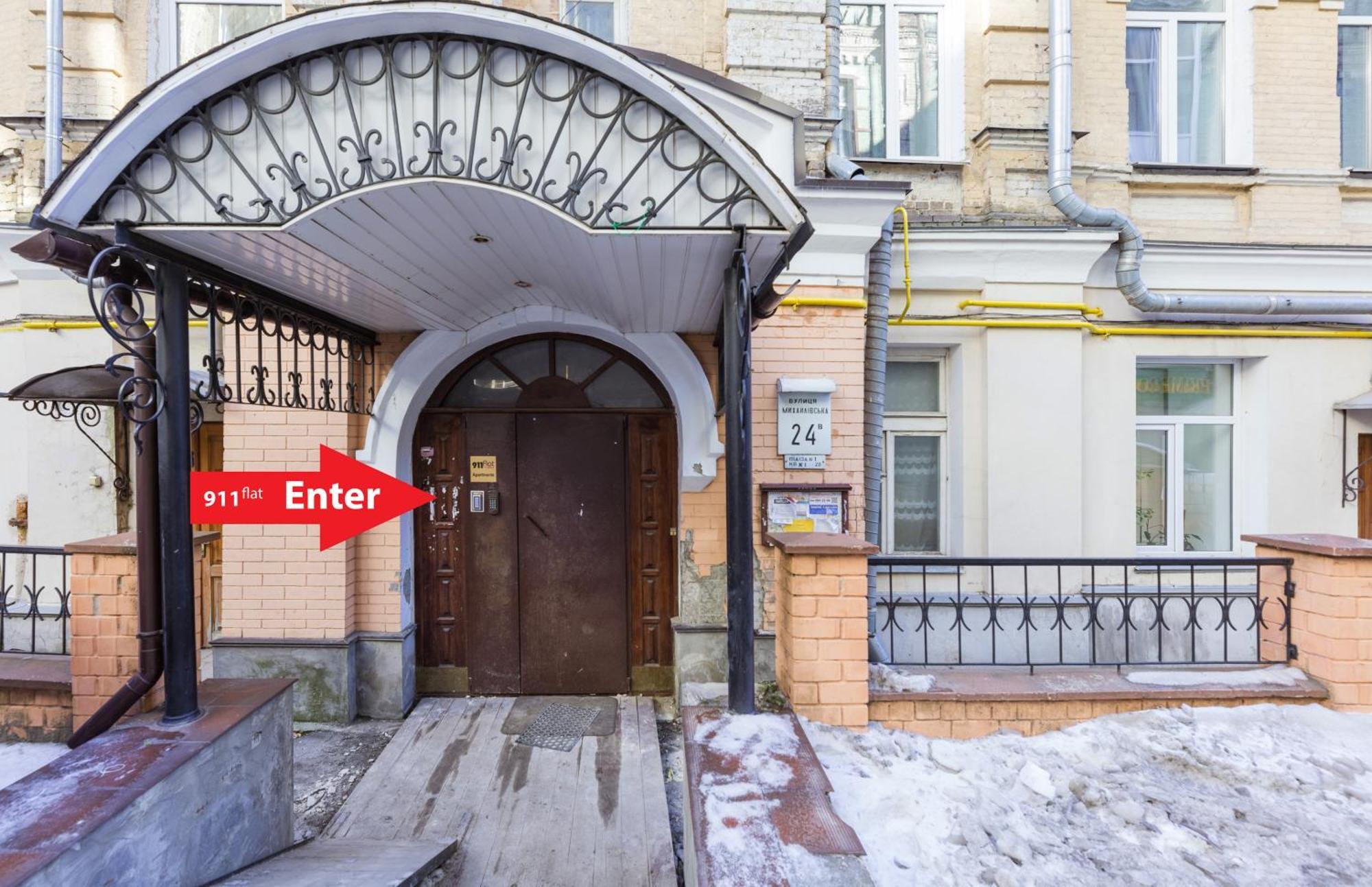 Apart Hotel Maidan Киев Екстериор снимка
